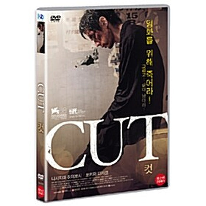 [DVD] Cut [カット, Cut] - Tokiwatakako, Nishijima Heath