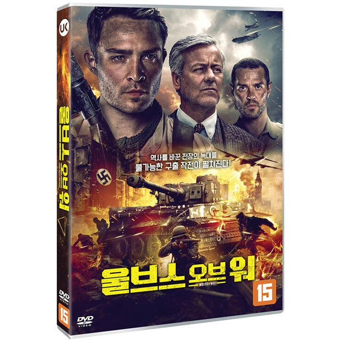 [DVD] Wolves Of War