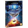 [DVD] G-LOC