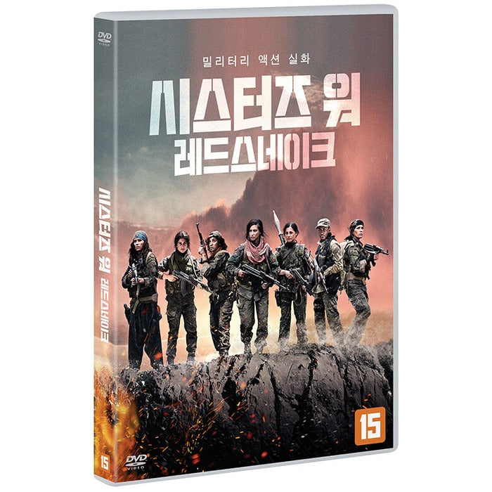 [DVD] Soeurs D'Armes, Sisters In Arms