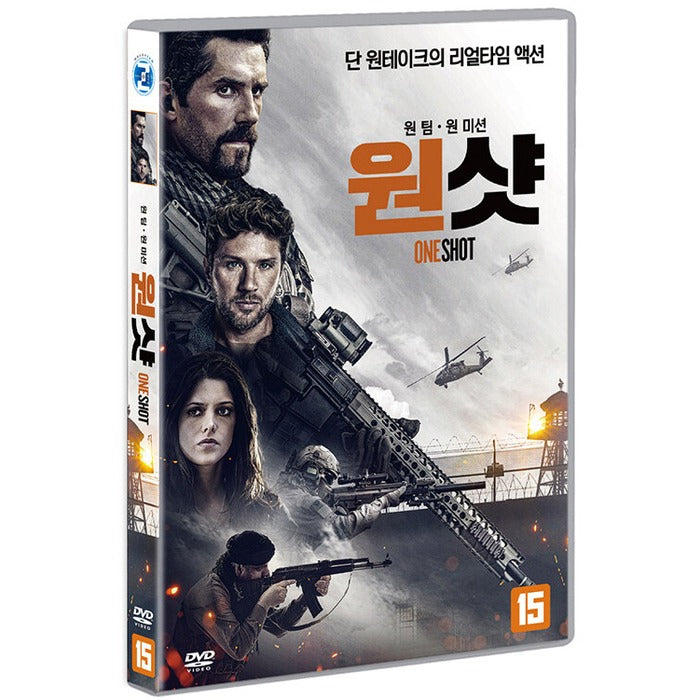 [DVD] One Shot