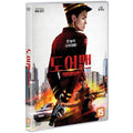 [DVD] The Doorman