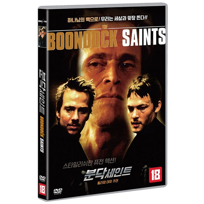 [DVD] The Boondock Saints