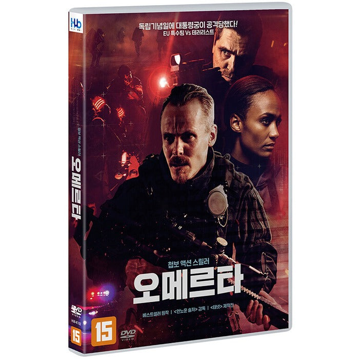 [DVD] Attack On Finland, Omerta