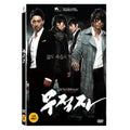 [DVD] A Better Tomorrow