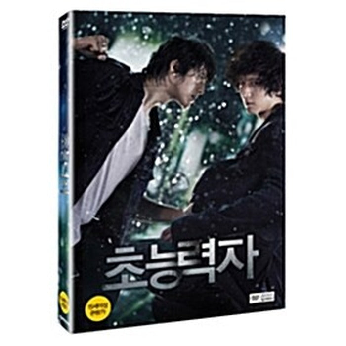 [DVD] Super Power (2Disc.Oling Box) - Gangdongwon, High Water