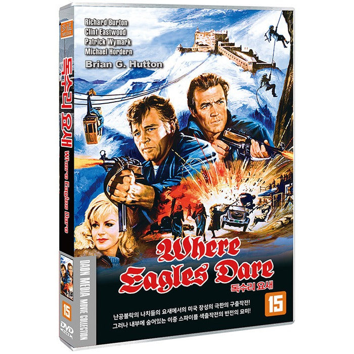 [DVD] Where Eagles Dare