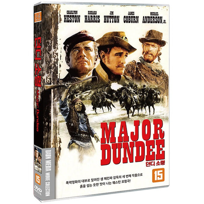 [DVD] Major Dundee