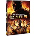 [DVD] ORCS!