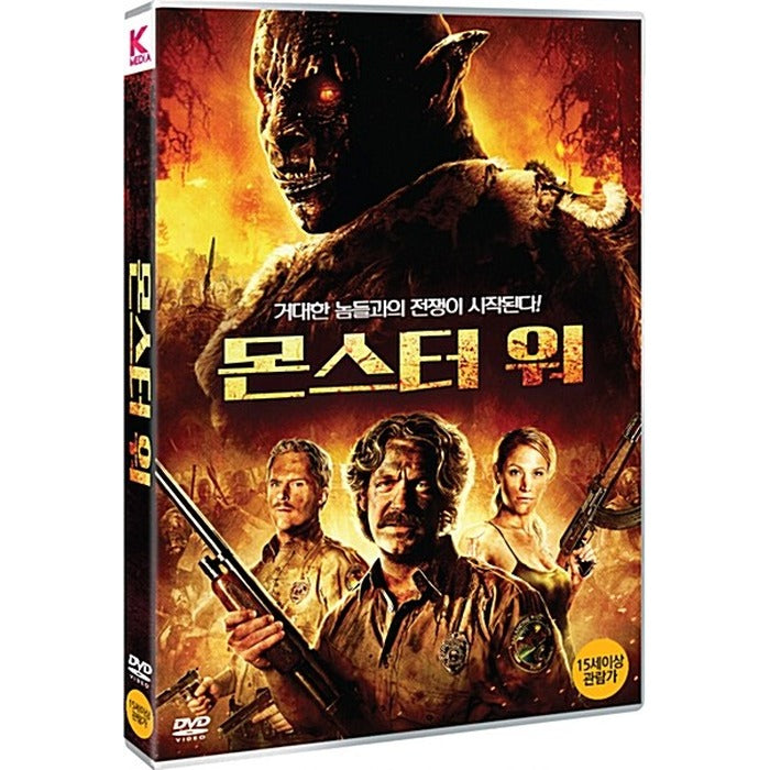 [DVD] ORCS!