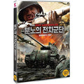 [DVD] Ardennes Fury