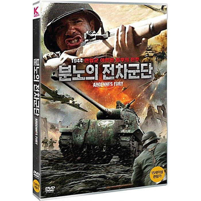 [DVD] Ardennes Fury