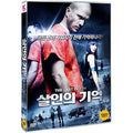 [DVD] La Ultima Muerte, The Last Death