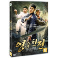 [DVD] Young Heroes Of Chaotic Time