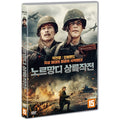 [DVD] Operation Overlord