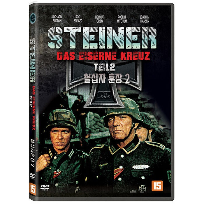 [DVD] Steiner - Das Eisernekreuz, 2. Teil, Breakthrough