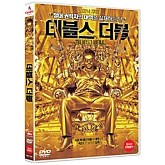 [DVD] The Devil‘S Double