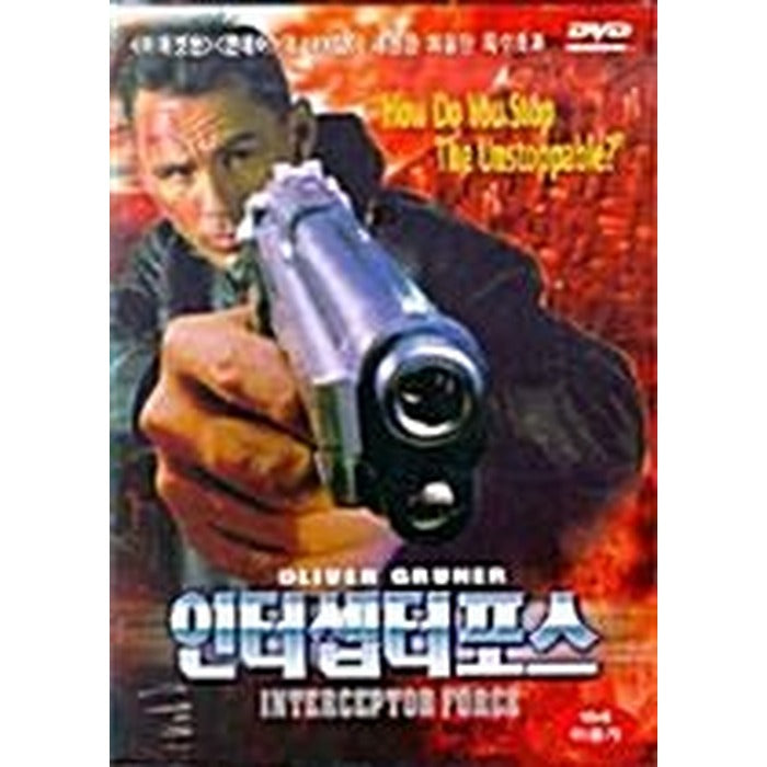 [DVD] INTERCEPTORS