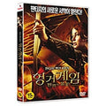 [DVD] The Hunger Games