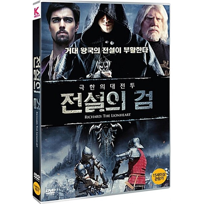 [DVD] Richard: The Lionheart