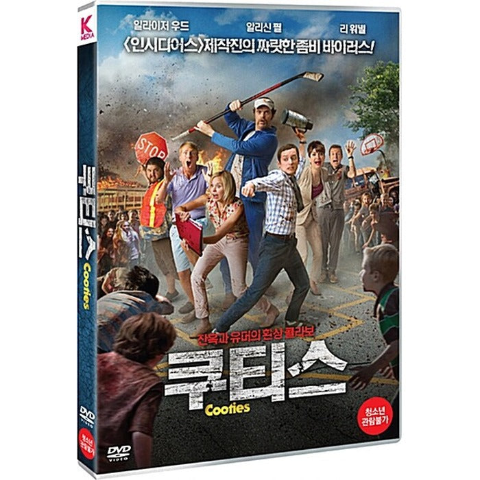[DVD] COOTIES