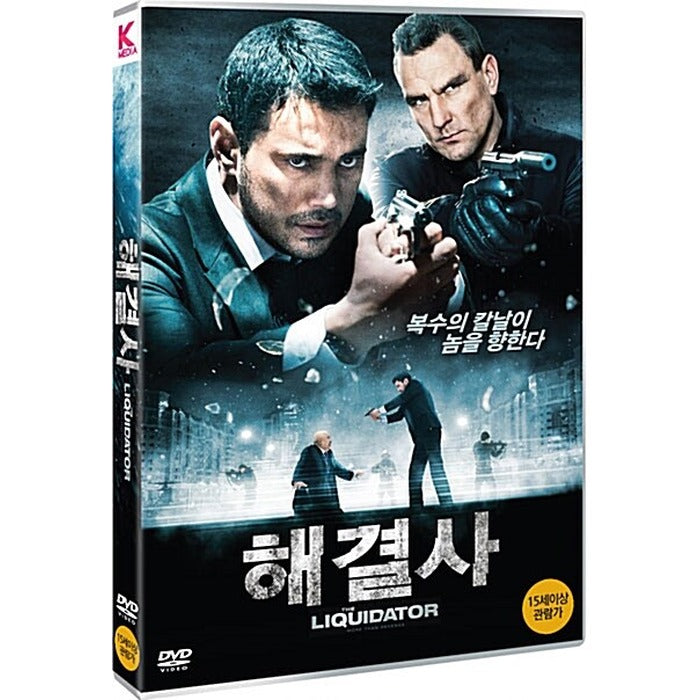 [DVD] The Liquidator