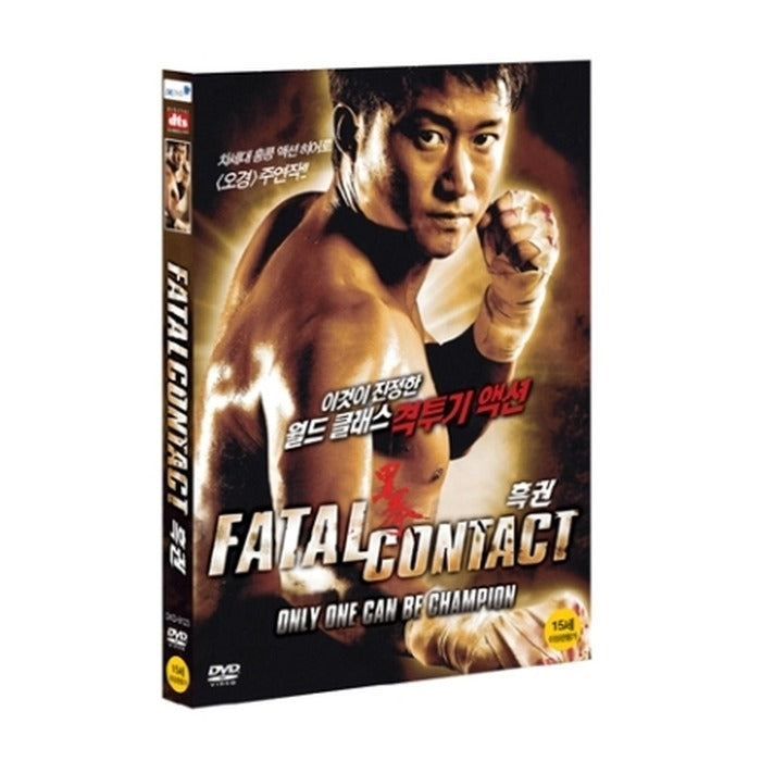 [DVD] : Fatal Contact