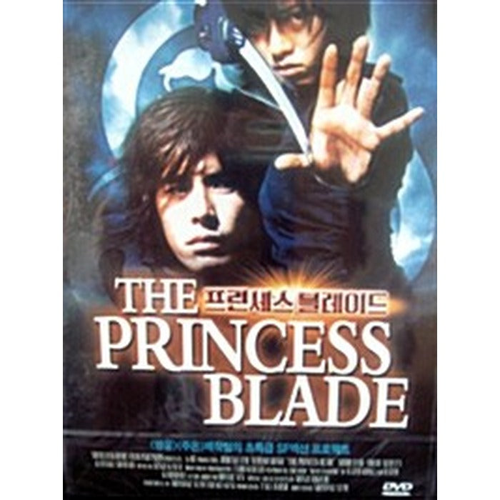 [DVD] The Princess Blade