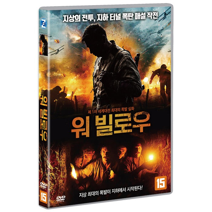 [DVD] The War Below