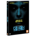 [DVD] Come True