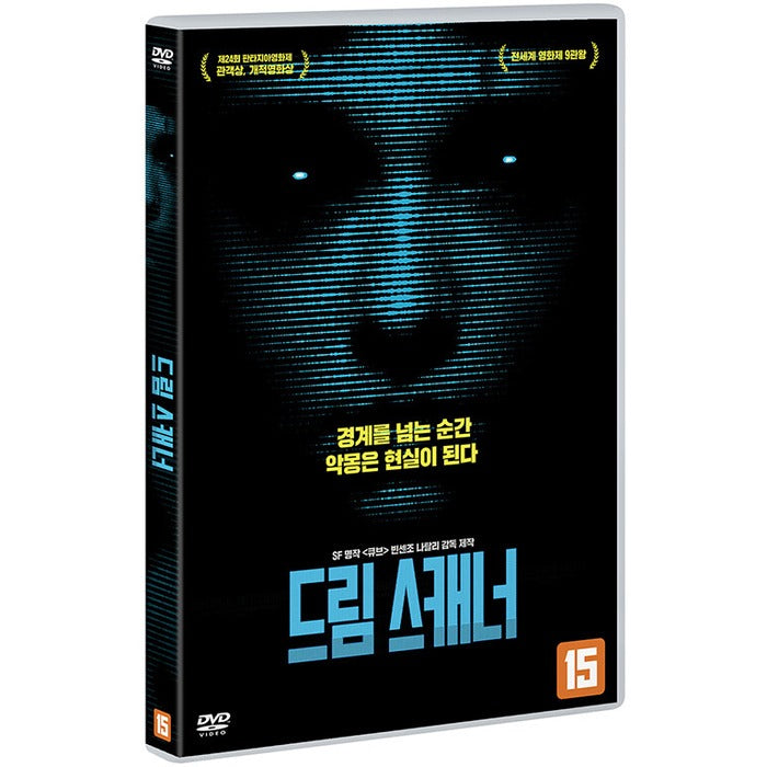 [DVD] Come True