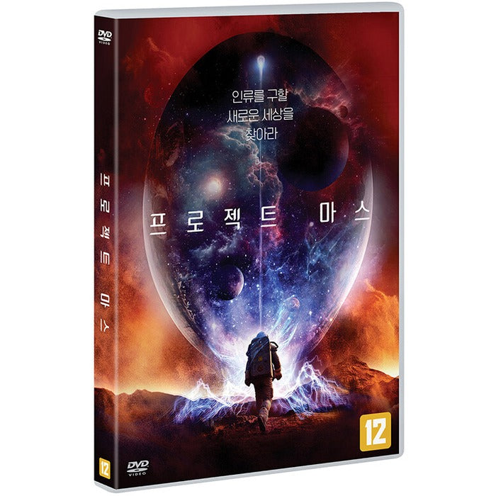 [DVD] FORSAKEN