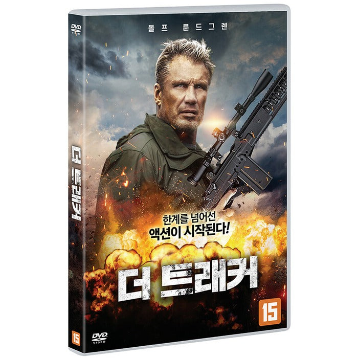 [DVD] The Tracker
