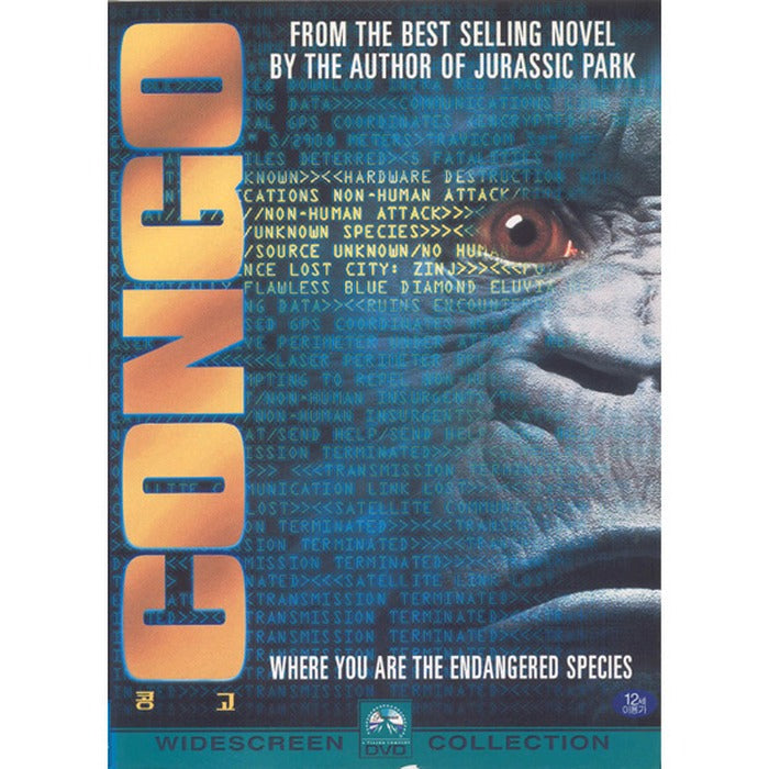 [DVD] CONGO
