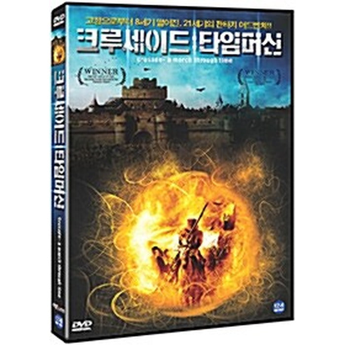 [DVD] Kruistocht In Spijkerbroek, Crusade: A March Through Time