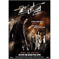[DVD] , City Under Siege
