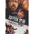 [DVD] The Cutter