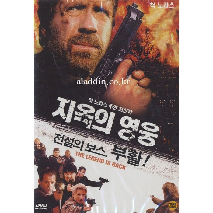 [DVD] The Cutter