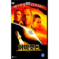 [DVD] ARMAGEDDON