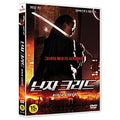 [DVD] Royal Kill, Ninja‘S Creed