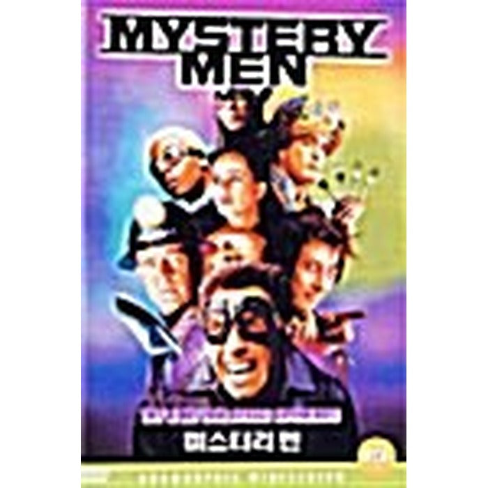 [DVD] Mystery Men