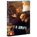 [DVD] The Killer _ A Girl Who Deserves To Die