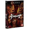 [DVD] Project Wolf Hunting