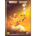 [DVD] Once Upon A Time In China Ii