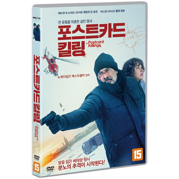 [DVD] The Postcard Killings