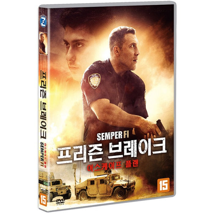[DVD] Semper Fi