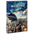 [DVD] METEOR