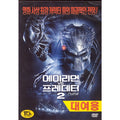 [DVD] Alien Vs. Predator: Requiem