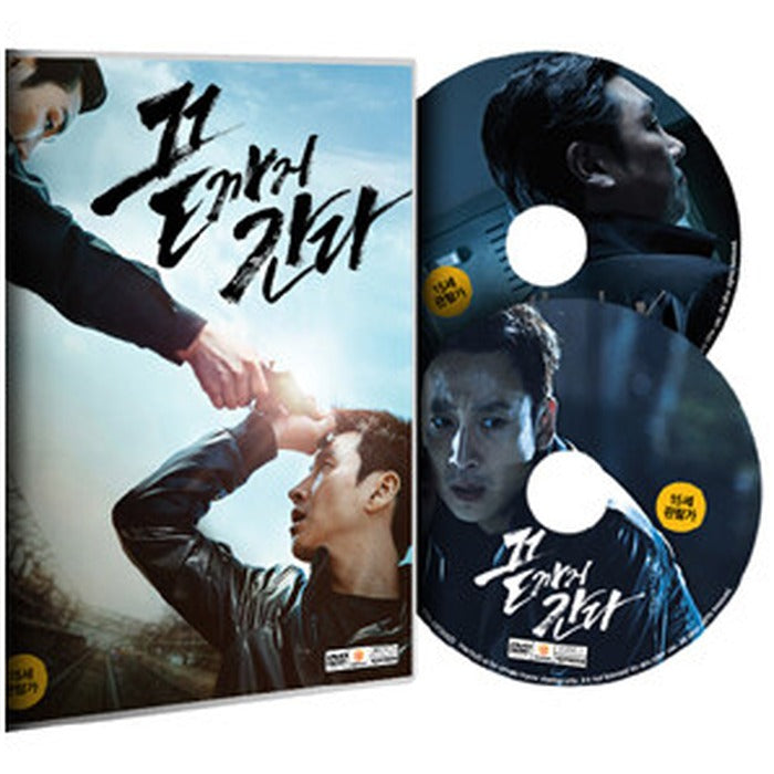 [DVD] A Hard Day