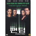 [DVD] PHANTOMS